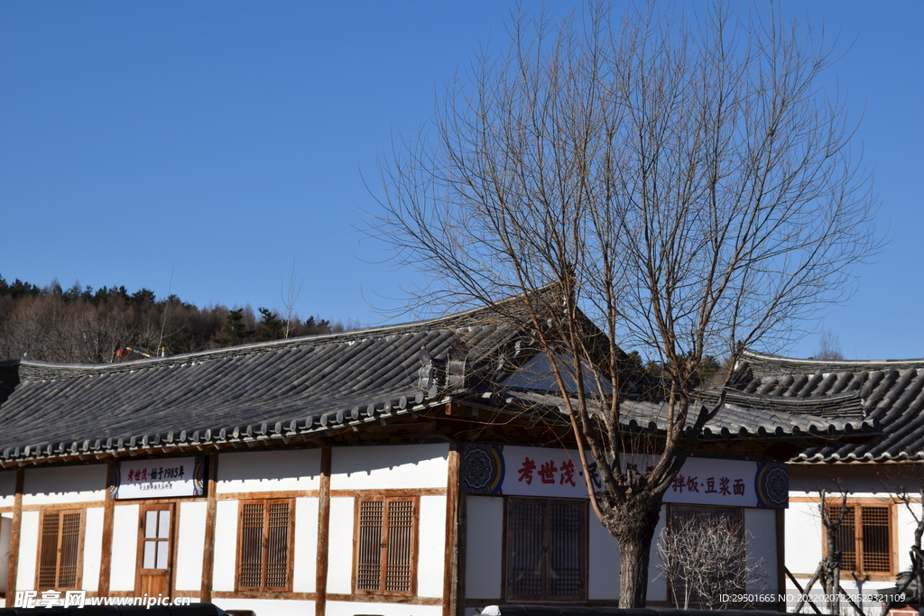 延吉朝鲜族民俗园民居建筑