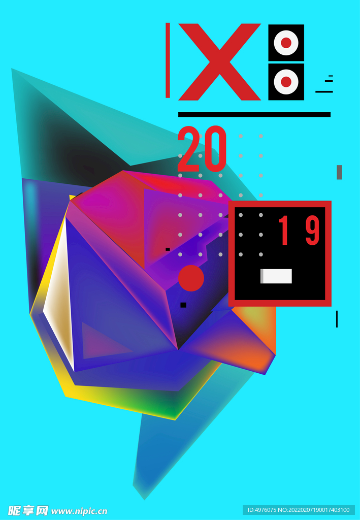 潮流抽象色彩海报系列