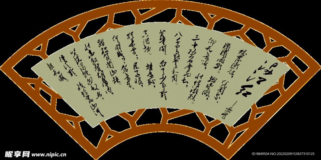 扇形边框PNG 中国风元素 