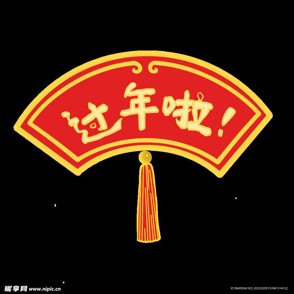 扇形边框PNG 中国风元素 