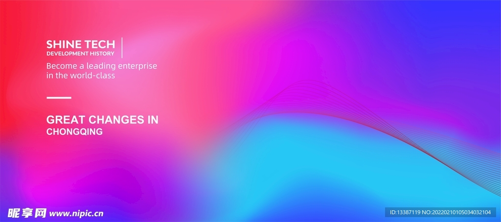 矢量彩色渐变背景