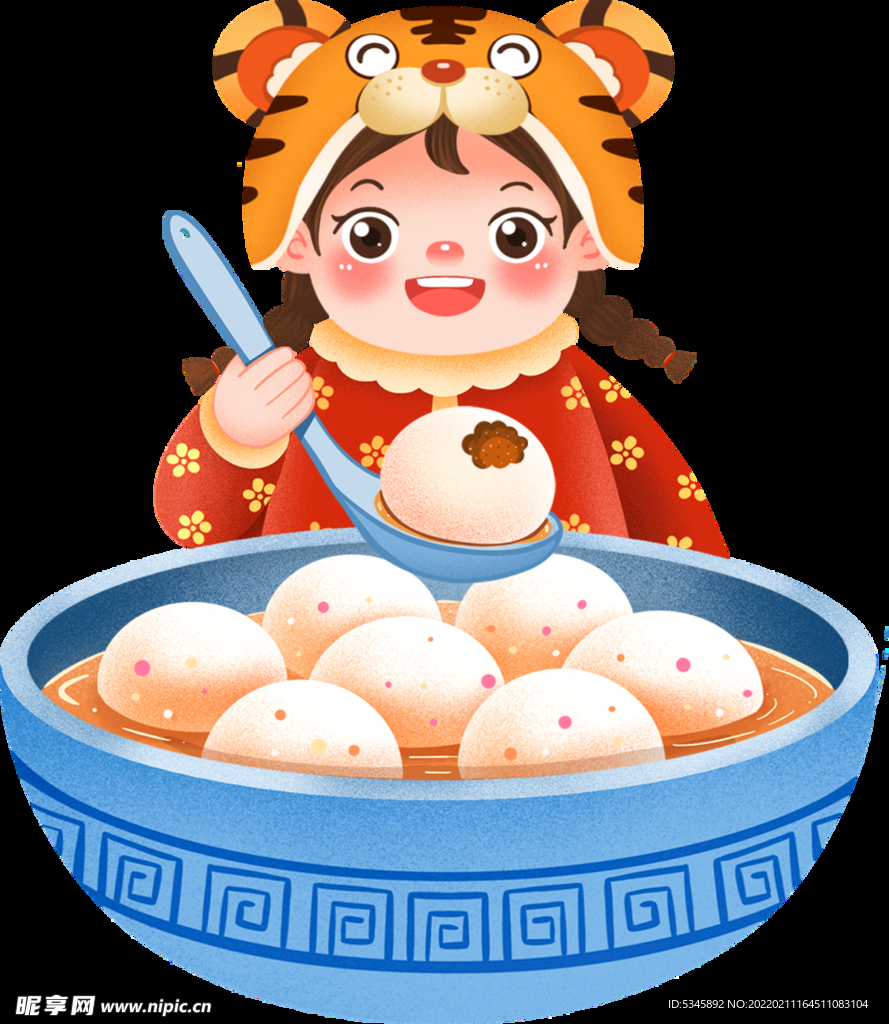 虎年吃汤圆闹元宵女孩插画