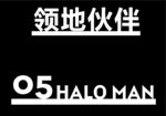 领地伙伴05立体字