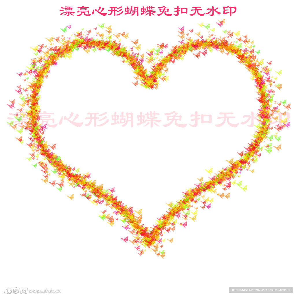 心形蝴蝶图片