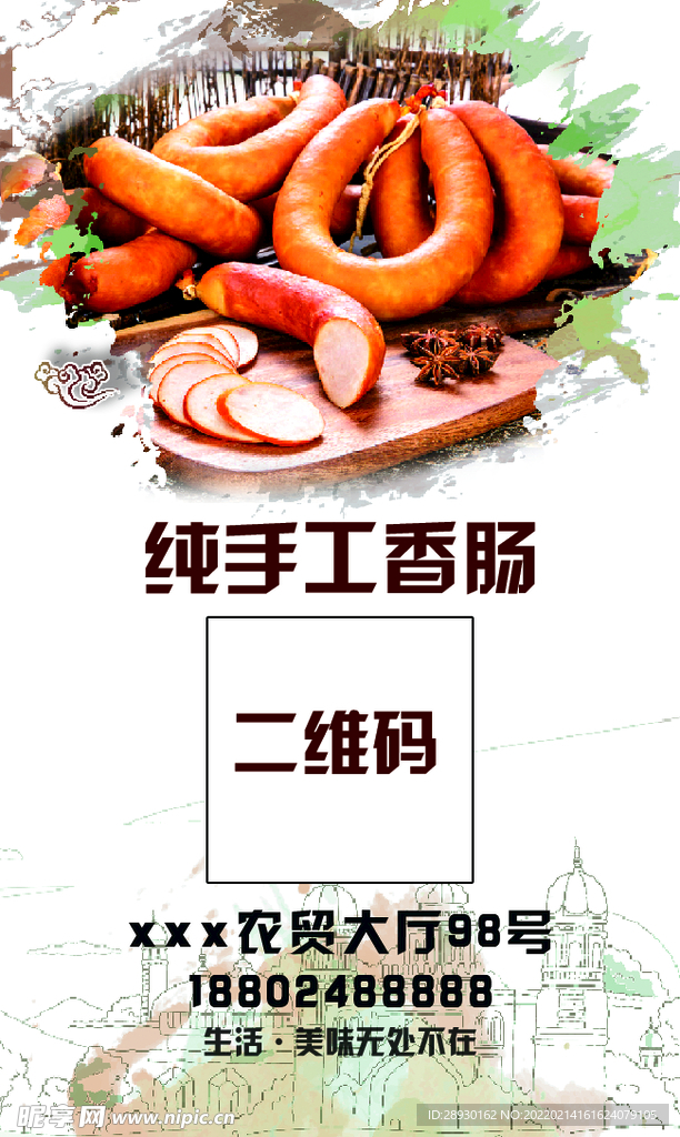 不干胶标签  卡片