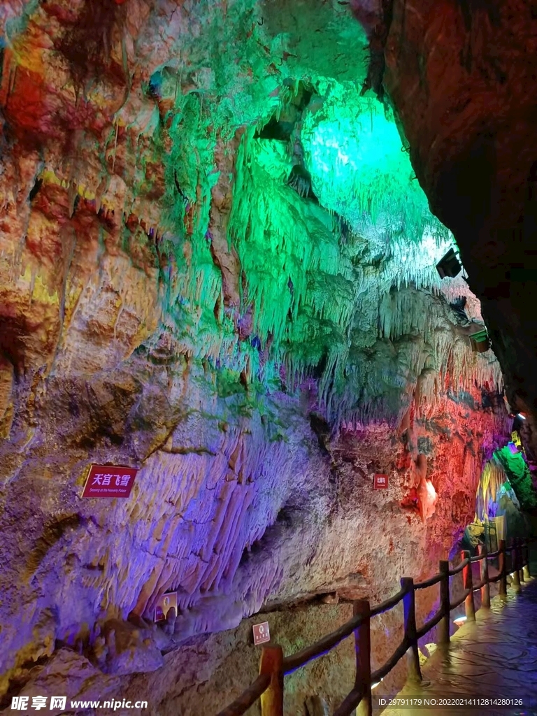 天然溶洞 沂蒙地下画廊 沂蒙山