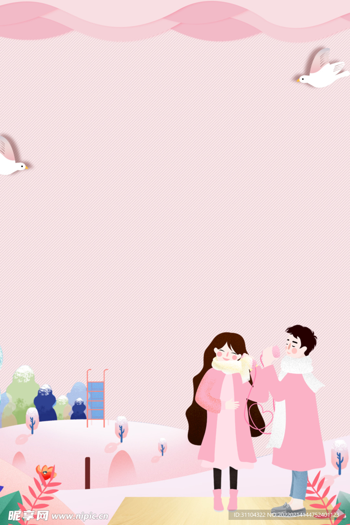 情人节插画背景