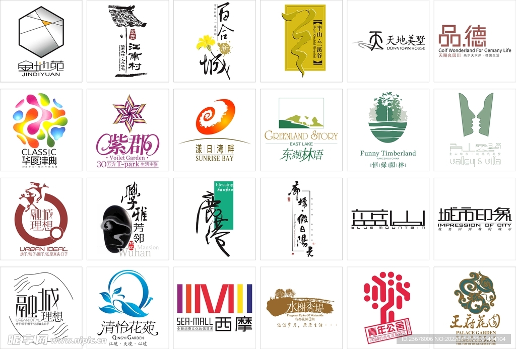 房地产LOGO 矢量文件 标志