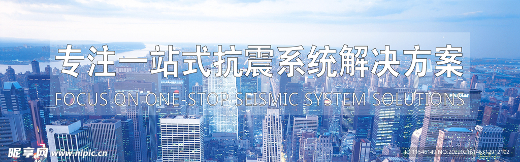 科技城市背景图banner