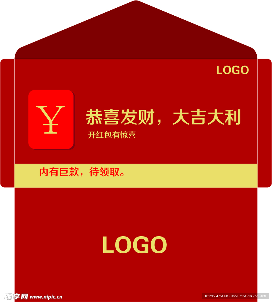 喜庆红包 新年红包 节日红包