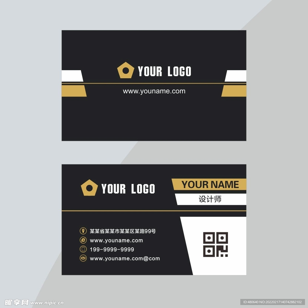 黑色名片设计