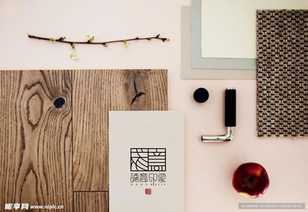 小清新效果图样机