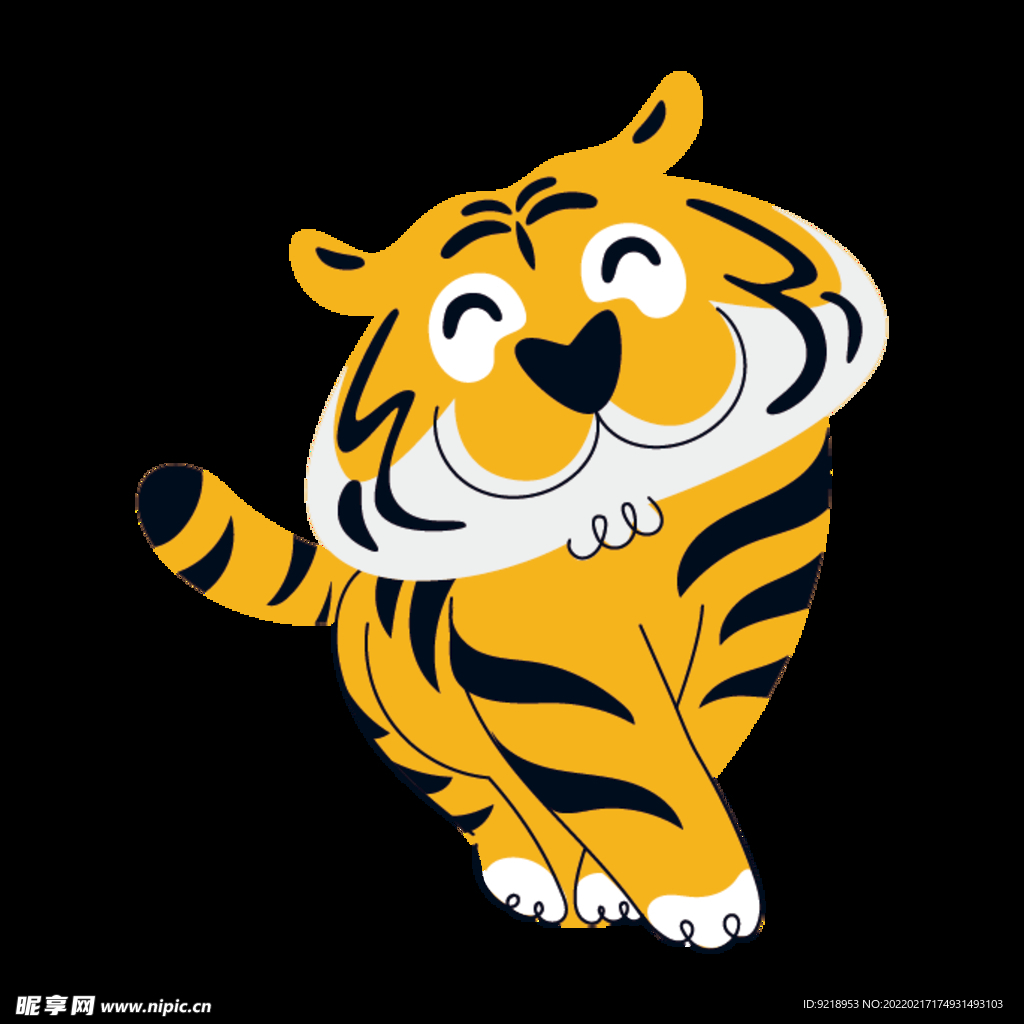 壬寅虎年的卡通老虎免抠图