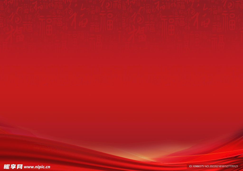 红色 福 背景