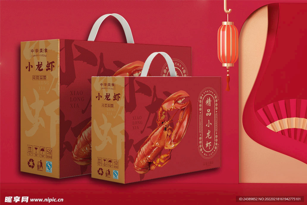 小龙虾包装
