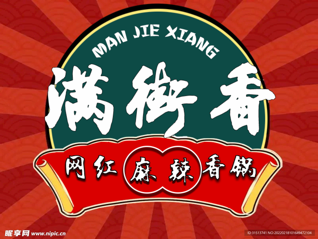 外卖 logo