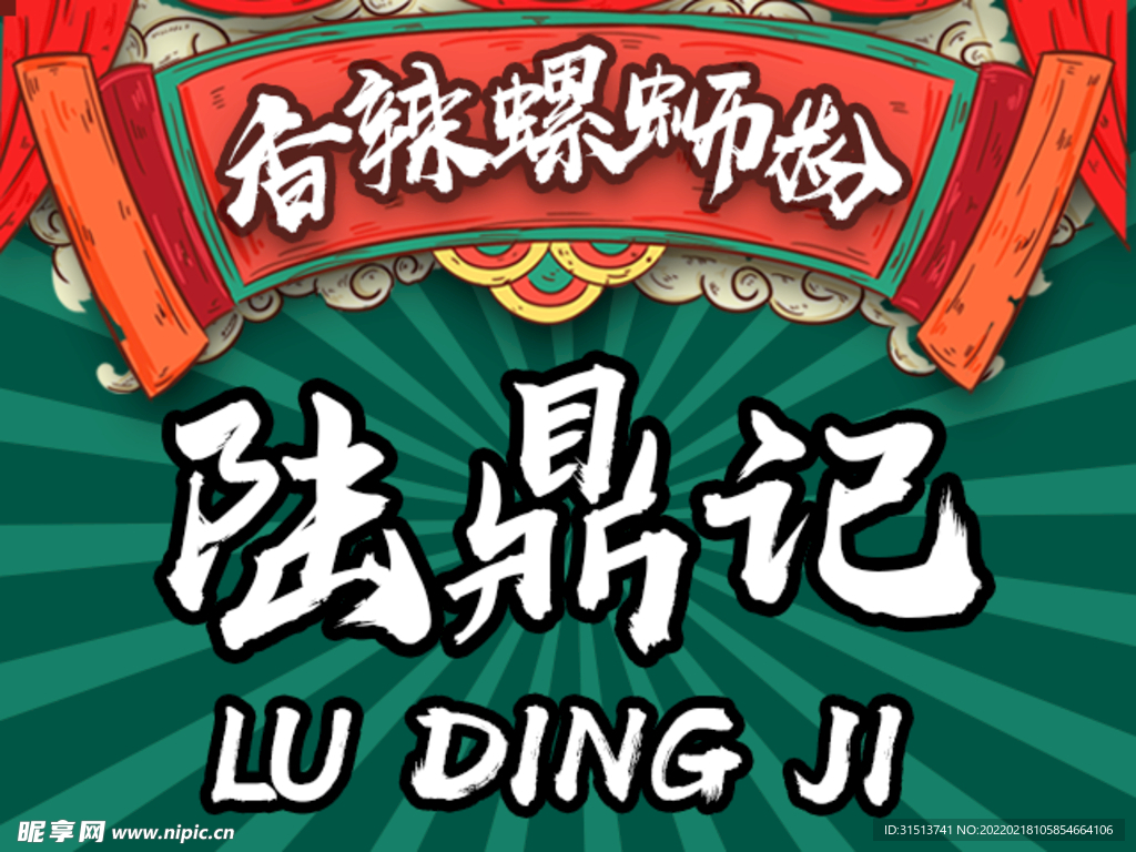 美团 外卖 logo