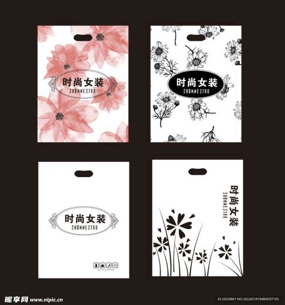 女装平口袋 服装包装 提袋