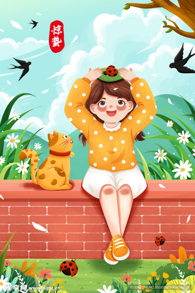 惊蛰 节气海报 春天背景 清明