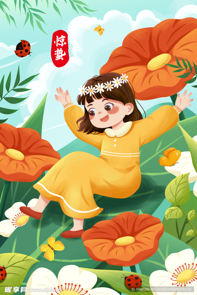 惊蛰 节气海报 春天背景 清明