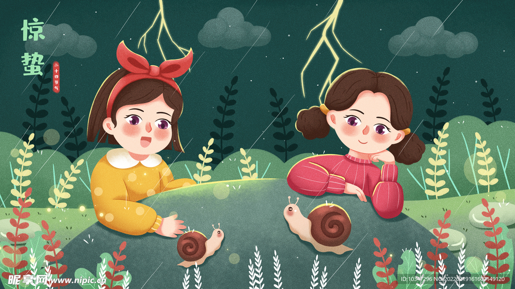 惊蛰 节气海报 春天景色插画 