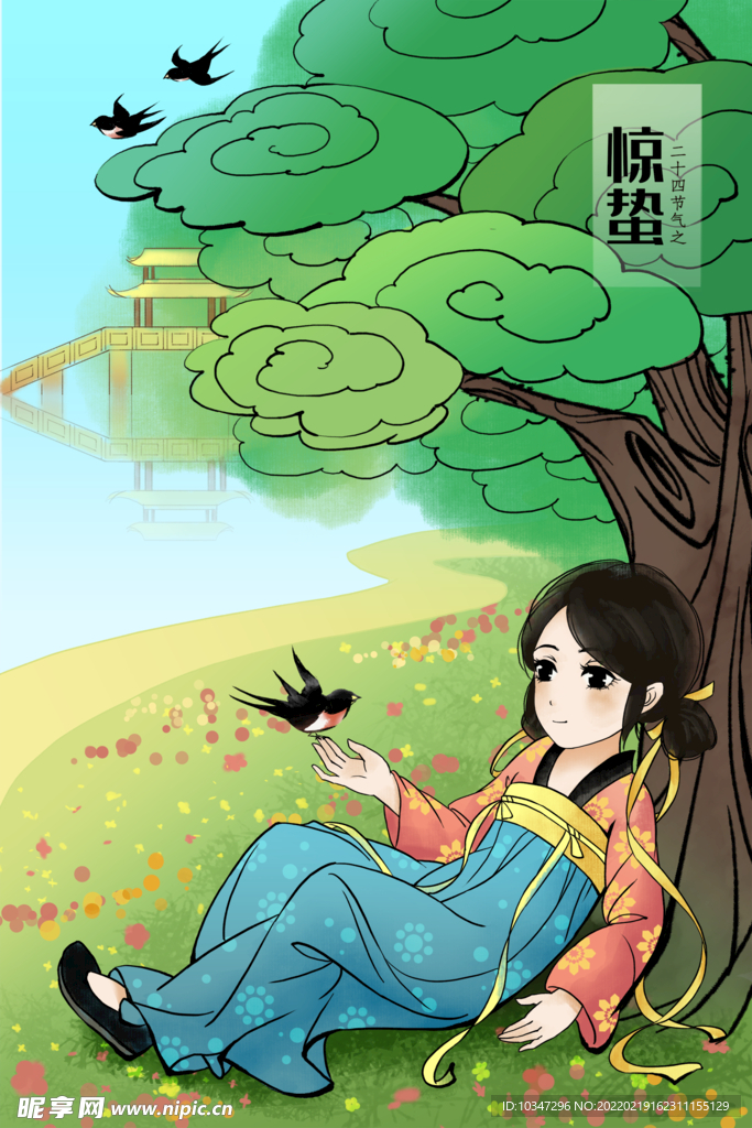 惊蛰 节气海报 春天景色插画 