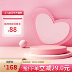 主图淘宝天猫标签直通车电商