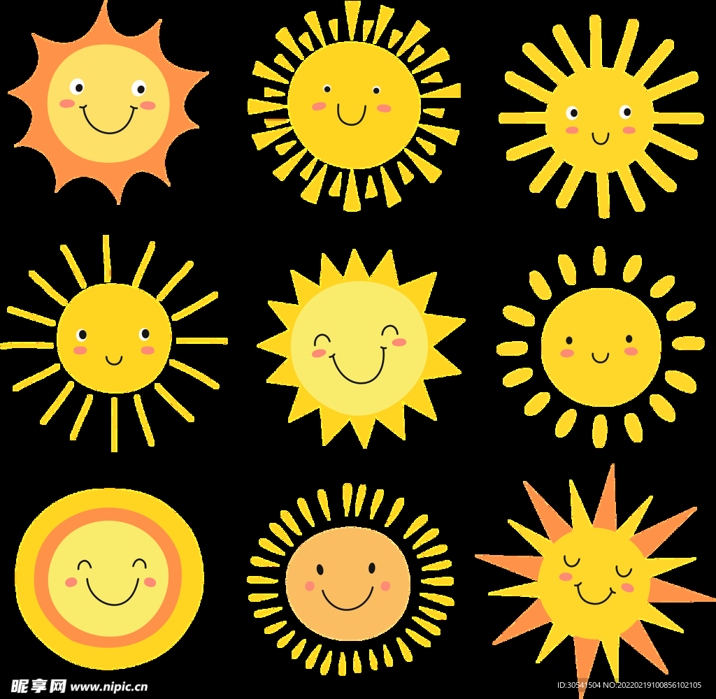 可爱太阳素材简笔画PNG图标