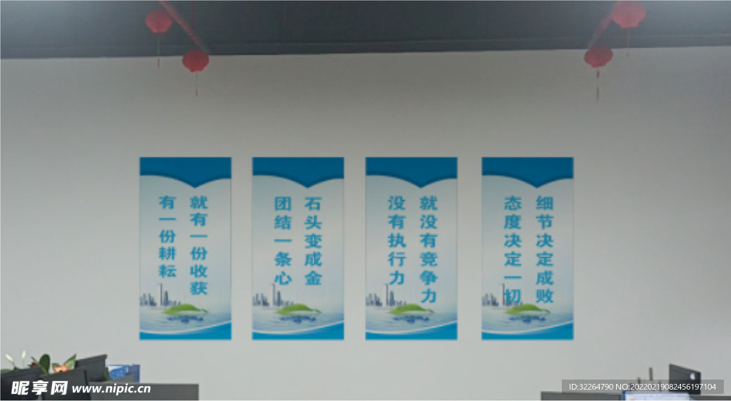 办公室团队文化