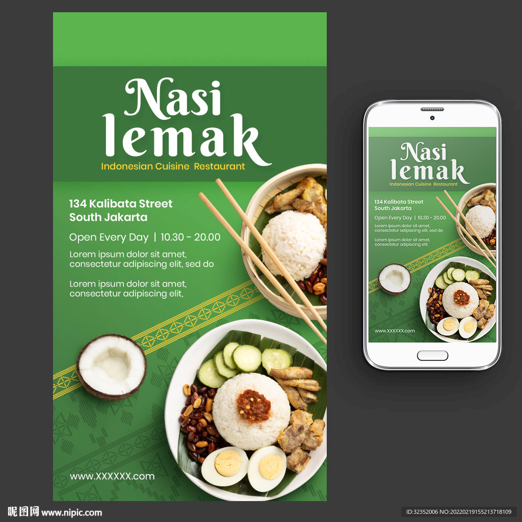 泰式椰子鸡饭东南亚美食