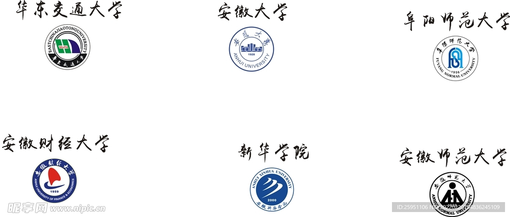大学logo