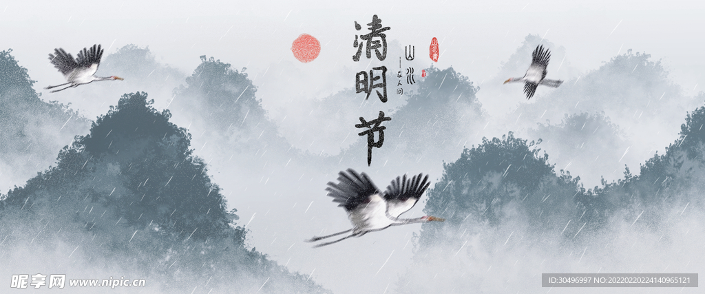 中国风意境水墨山水画古风山水装