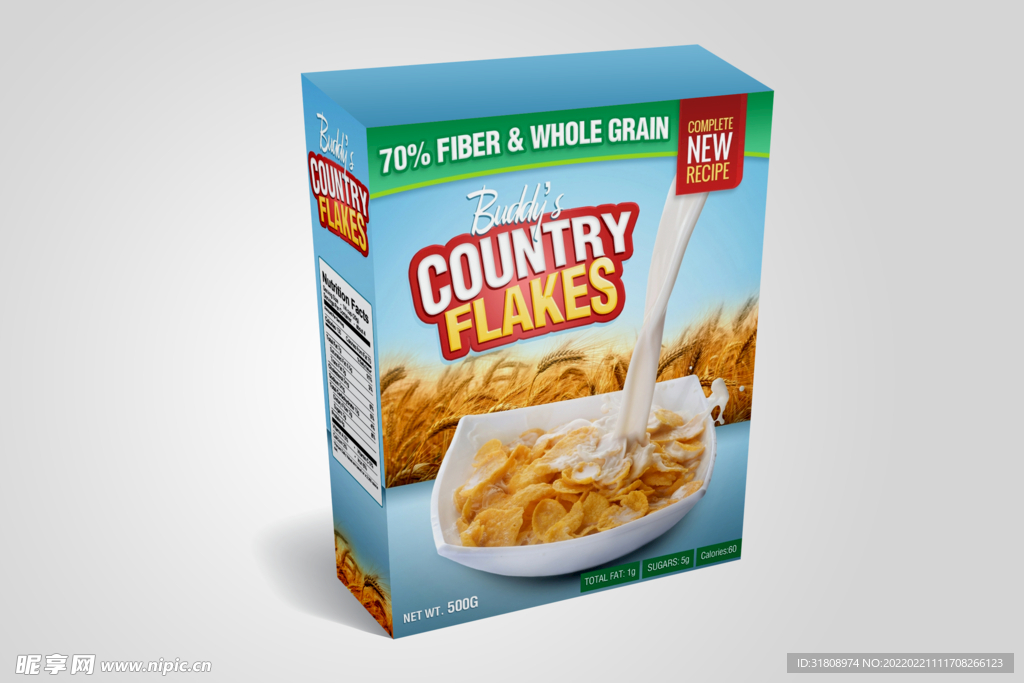 礼品包装盒子品牌样机