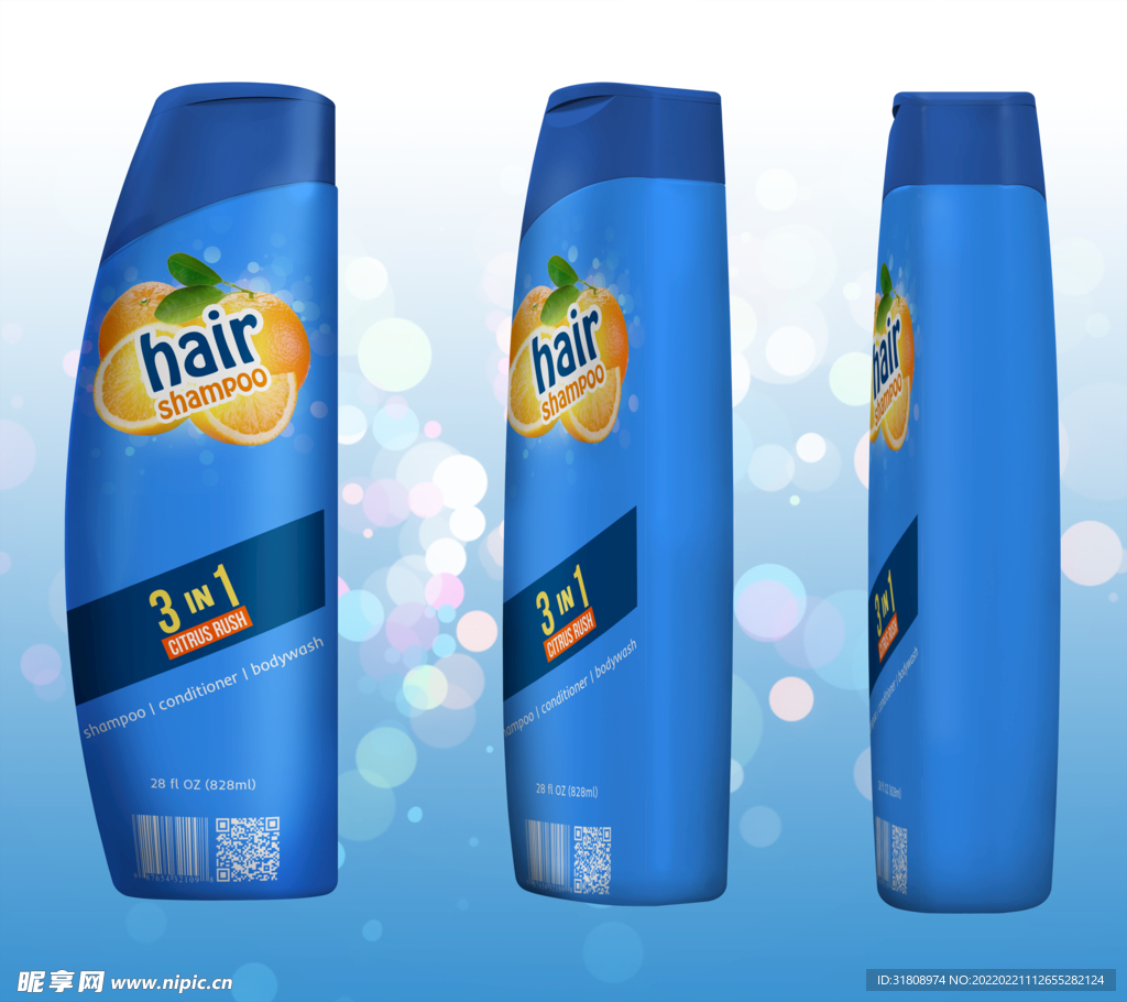 洗发水瓶子的包装样机