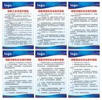 钢筋工安全操作规程