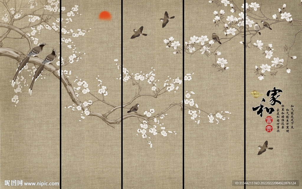 中式家和富贵背景墙