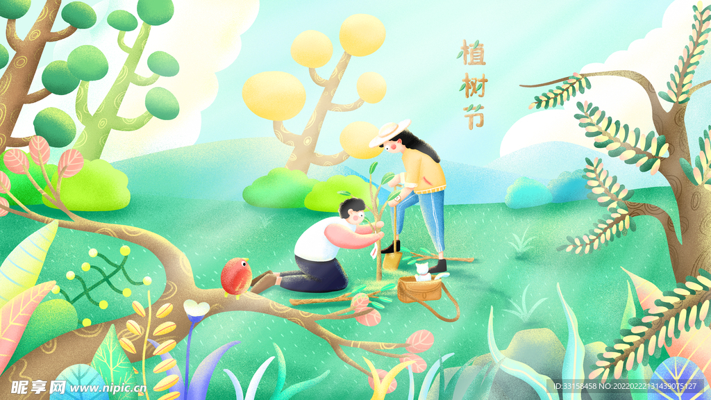 植树节3.12海报