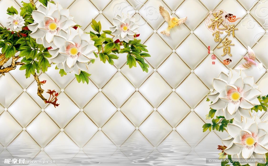 花开富贵软包背景