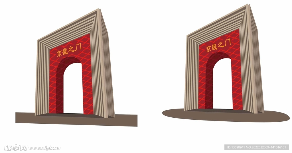 京畿之门 侧