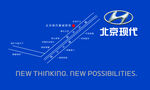 北京现代名片反面