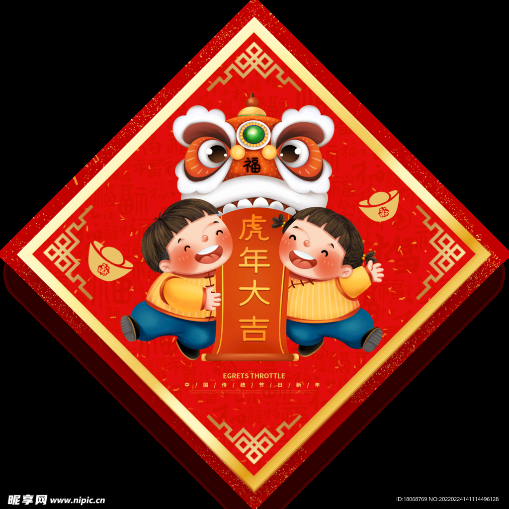 新年对联门联横联年画PSD素材