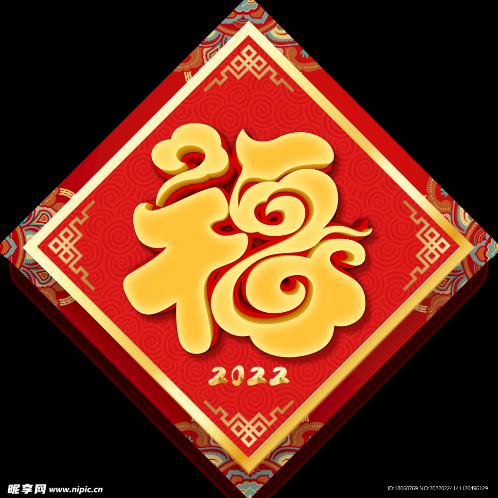 新年对联门联横联年画PSD素材