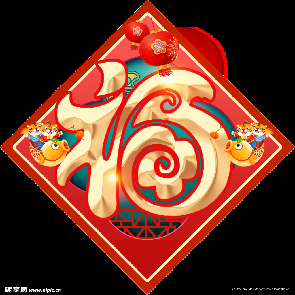 新年对联门联横联年画PSD素材