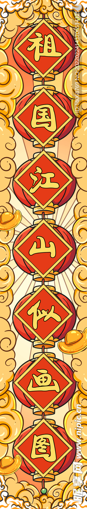 新年对联门联设计PSD素材