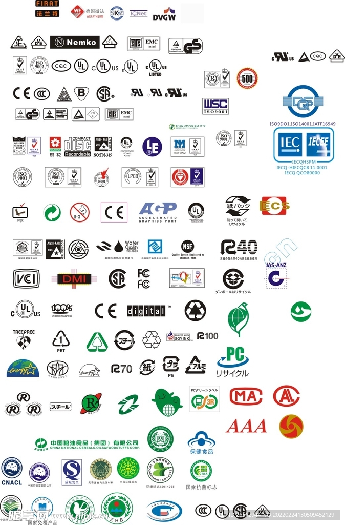 认证环保标识交通图标警示矢量图