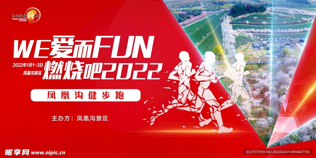 主画面   运动海报   