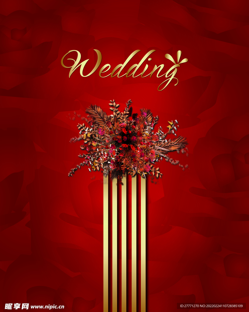 婚礼背景舞台图片