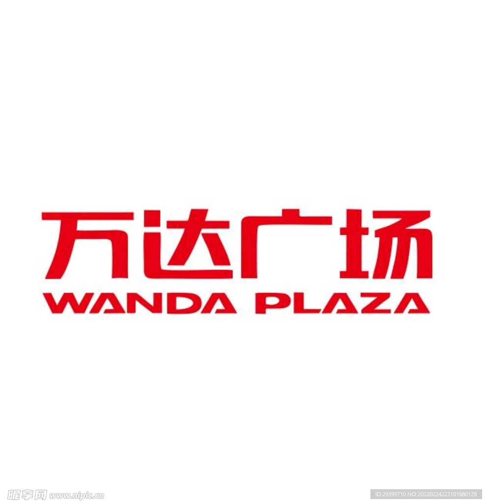 万达广场logo