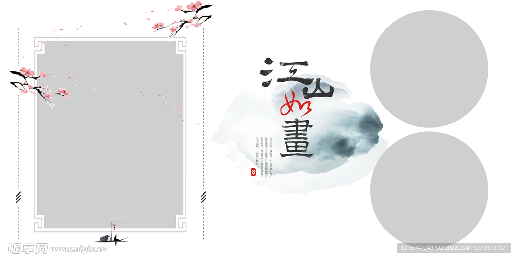 婚纱影楼 小情侣相册 结婚画册