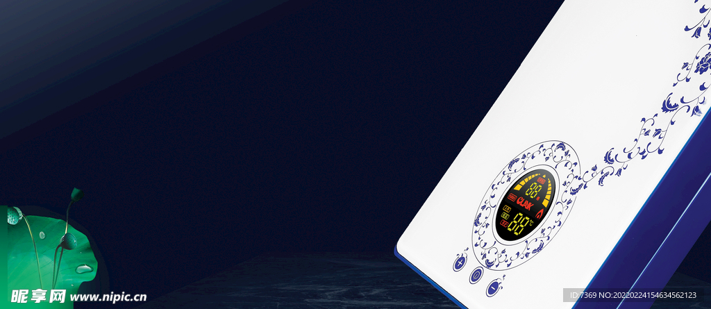 即热式电热水器产品海报